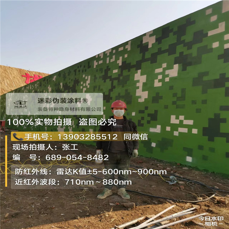 四平外墙迷彩漆施工注意事项（通用 + 数码专属）